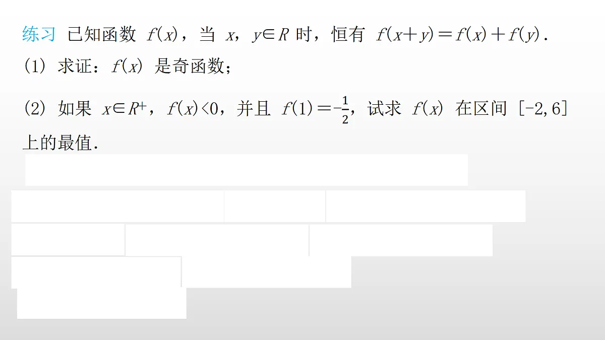 17350809第8页