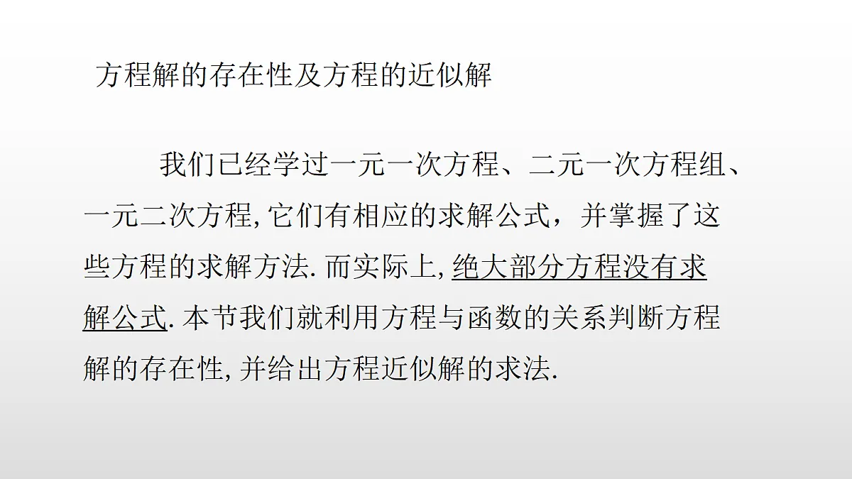 17350816第1页