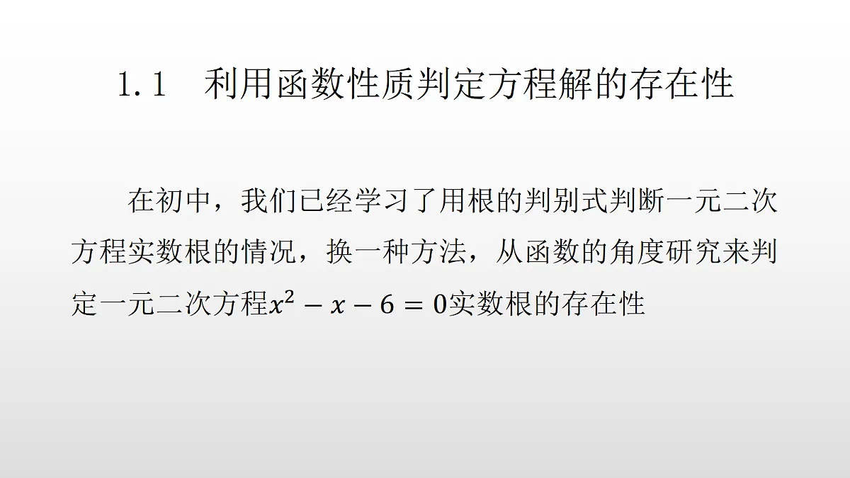 17350816第2页