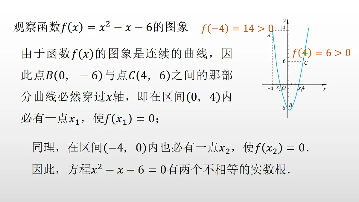 17350816第3页