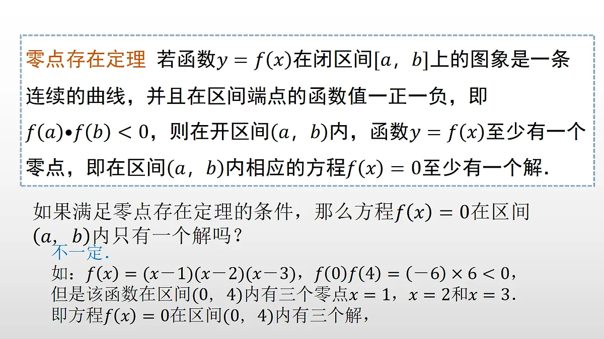 17350816第5页