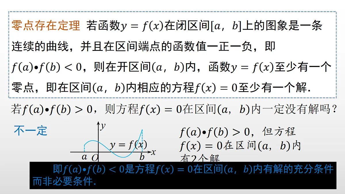 17350816第6页