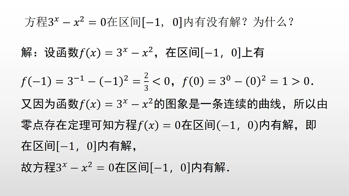 17350816第7页