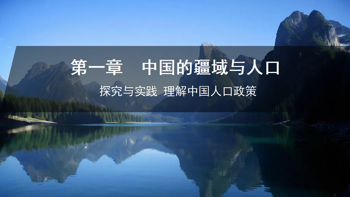 17350900第1页