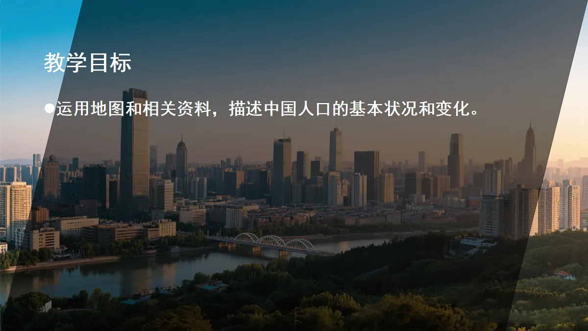 17350900第2页