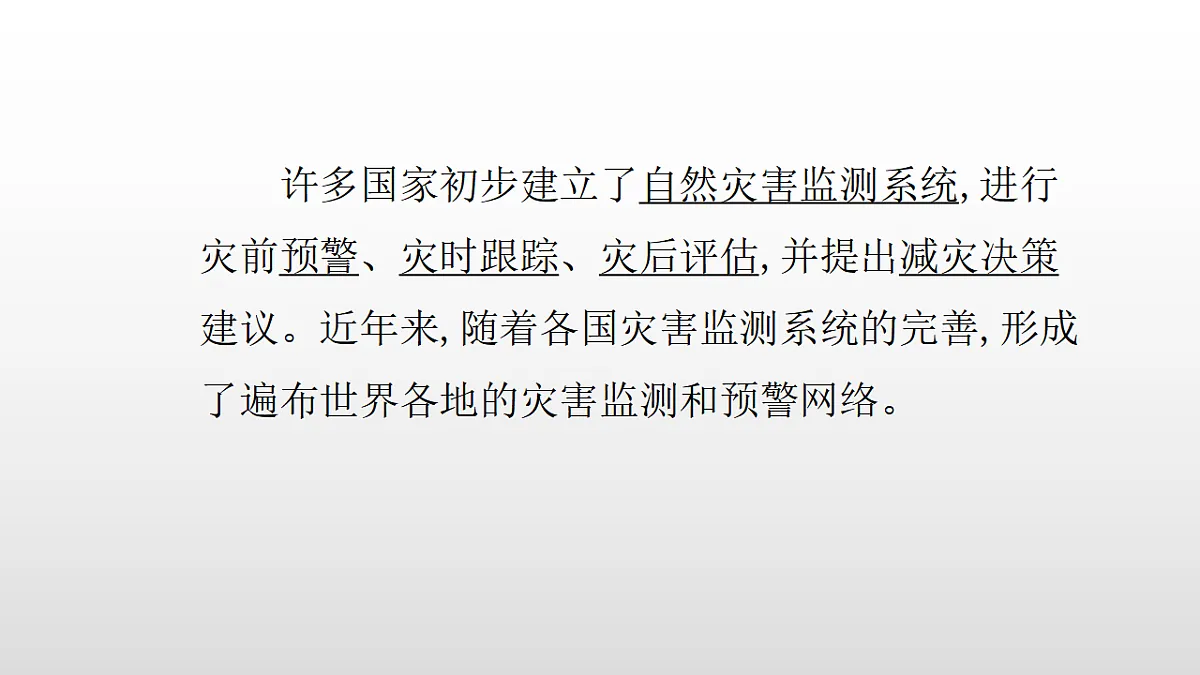 17350968第6页