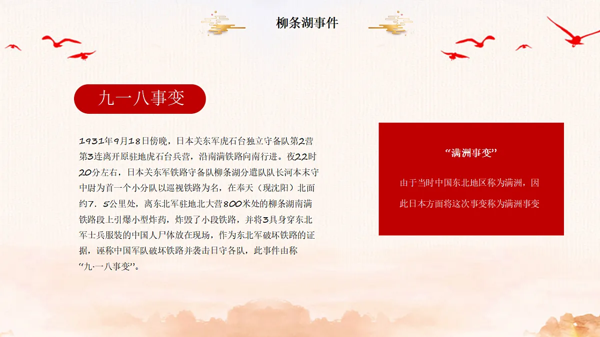17351295第5页