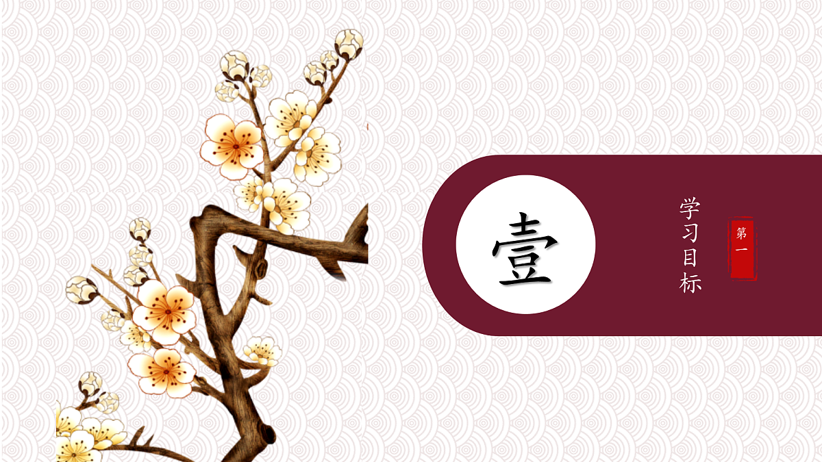 17351297第3页