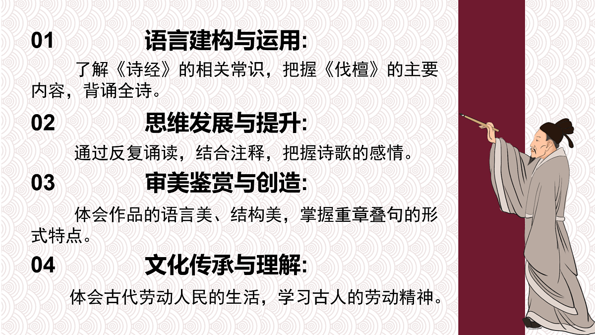17351297第4页