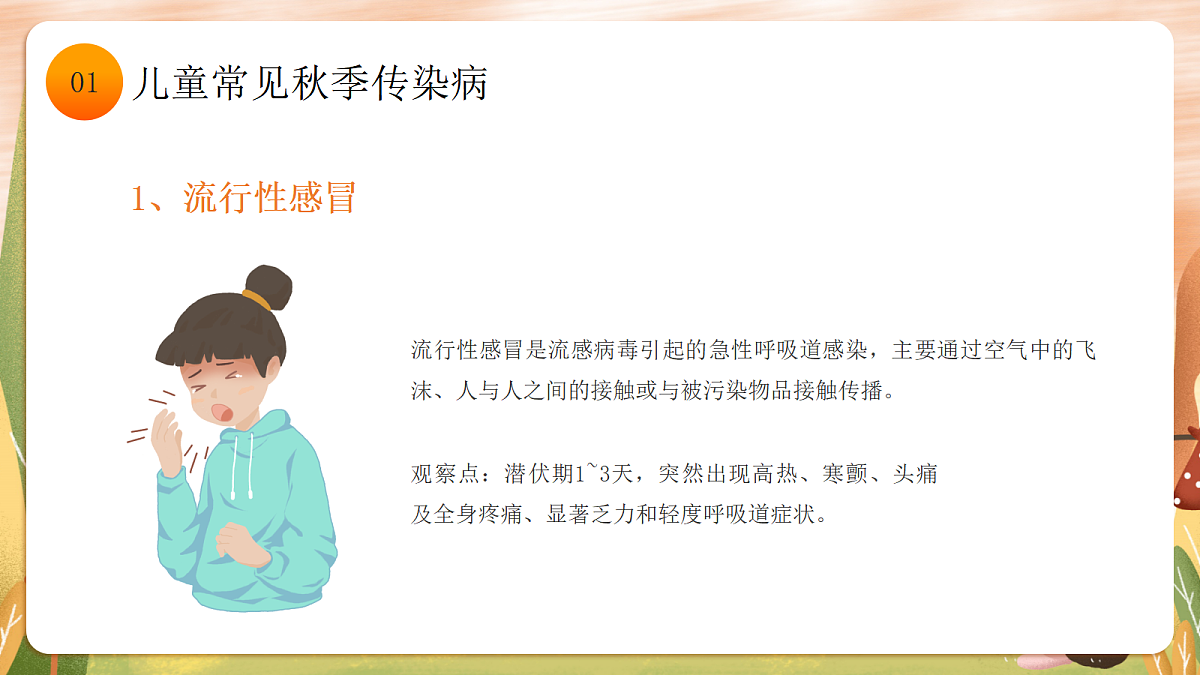 17351646第5页