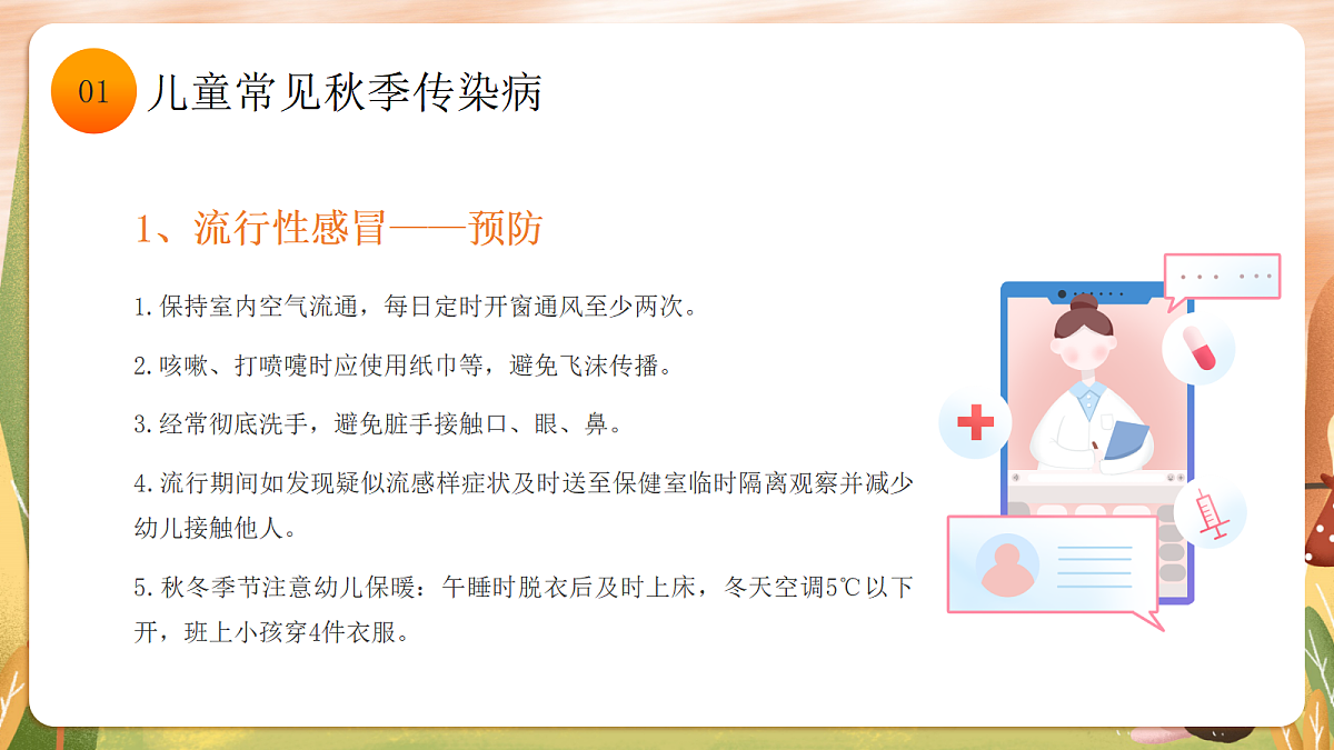 17351646第6页