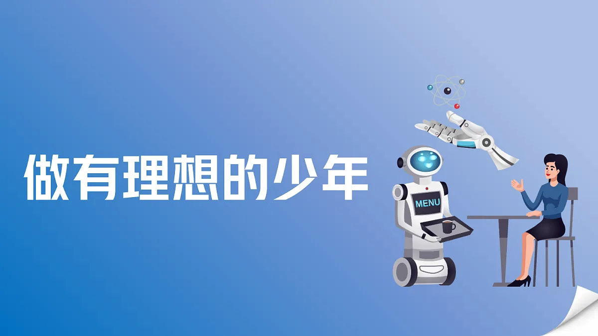 17351778第1页