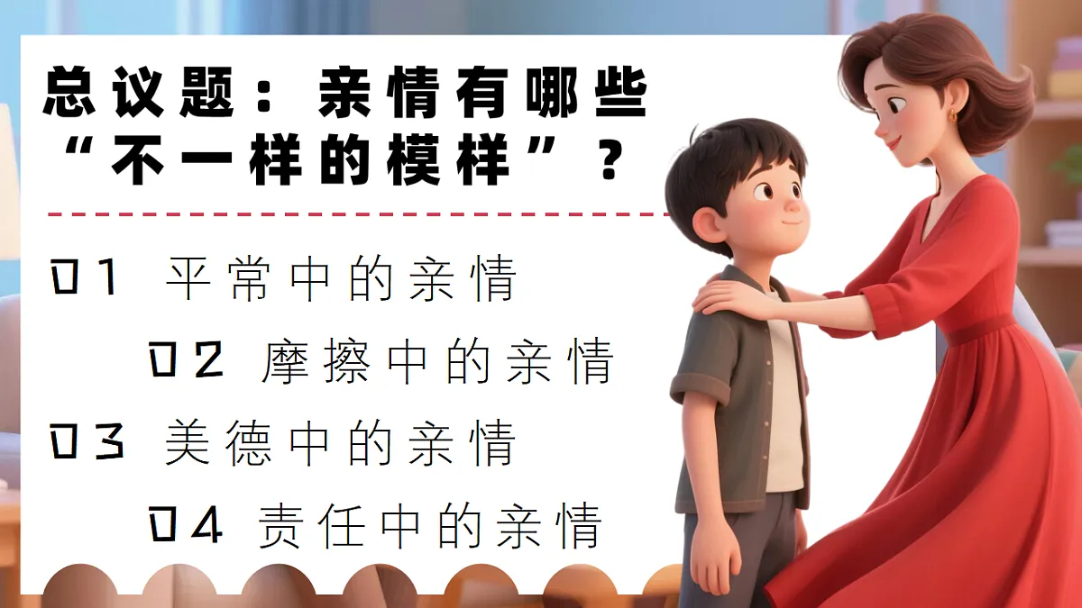 17351781第2页