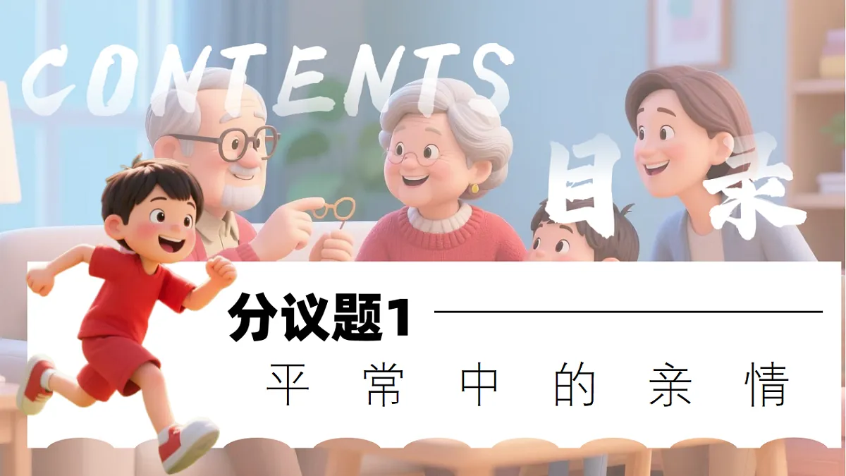 17351781第3页