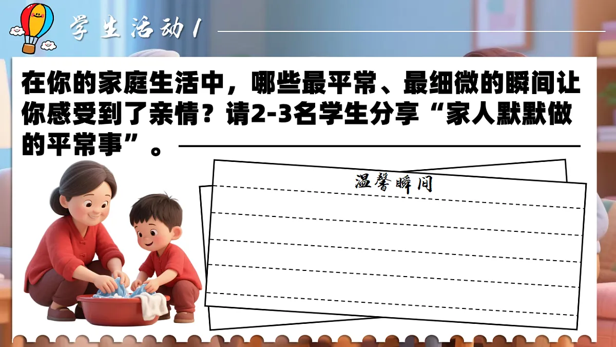 17351781第4页