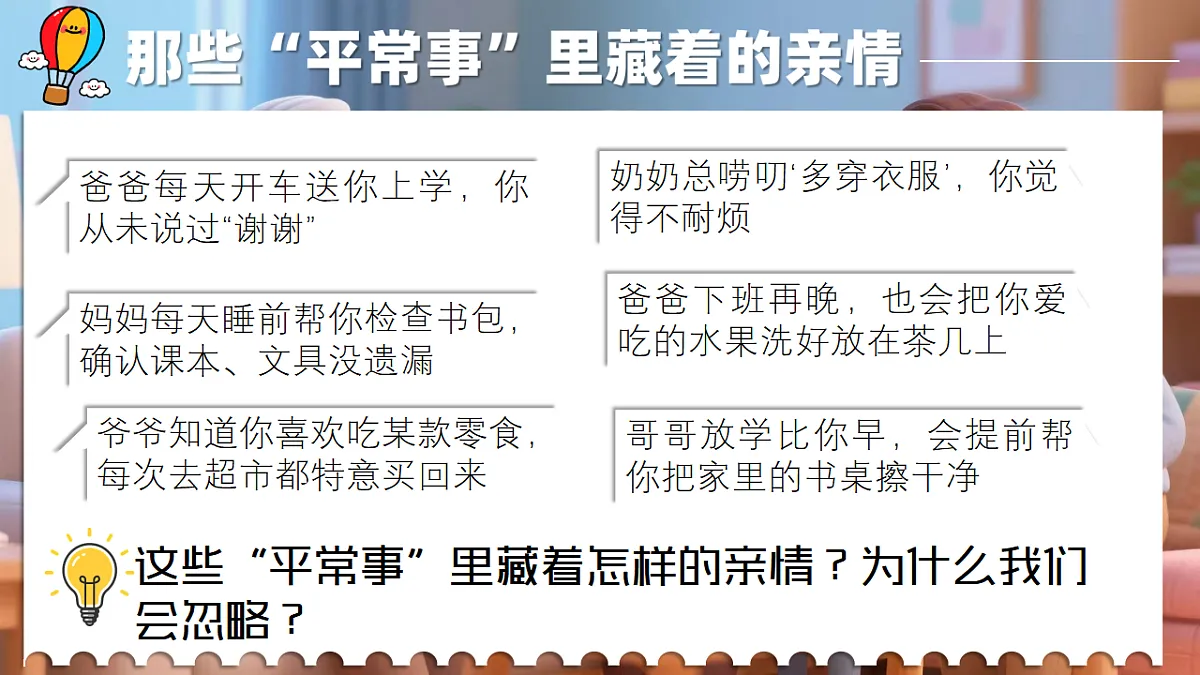 17351781第5页