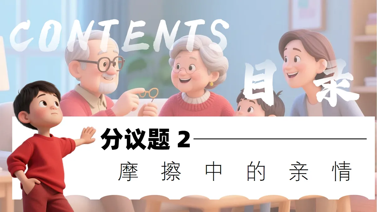 17351781第7页