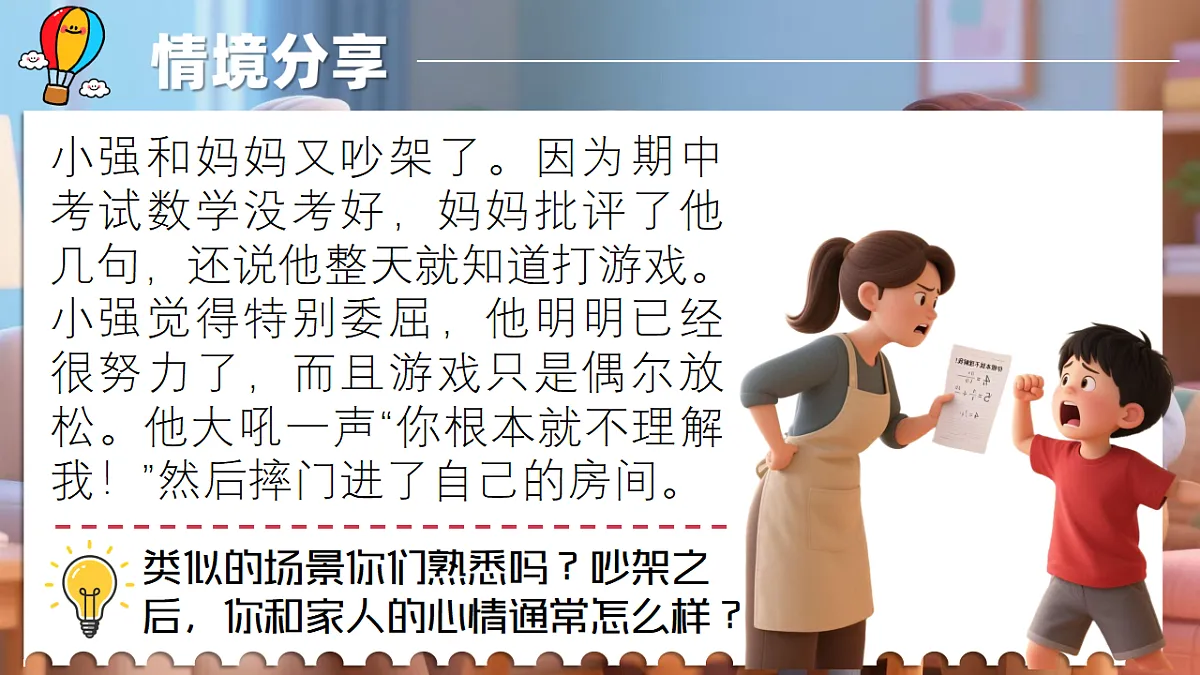 17351781第8页