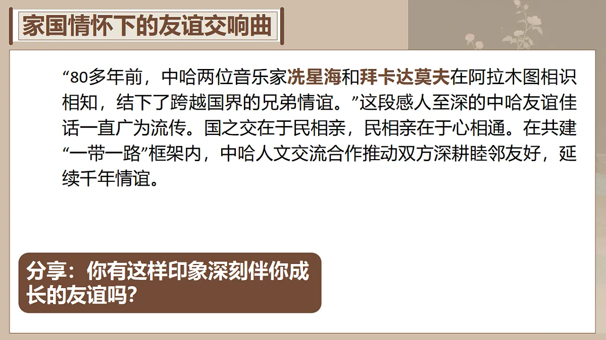 17351784第1页