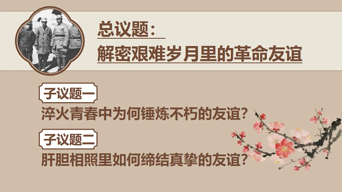 17351784第3页