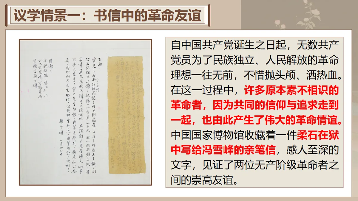 17351784第5页