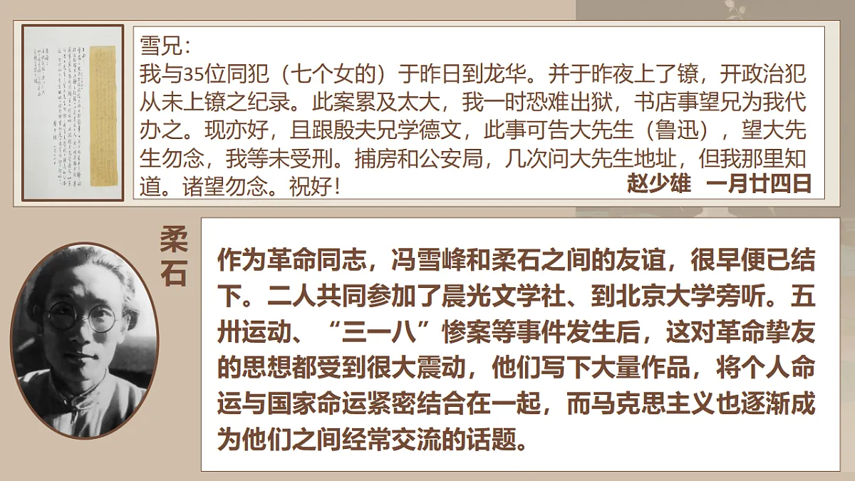 17351784第6页