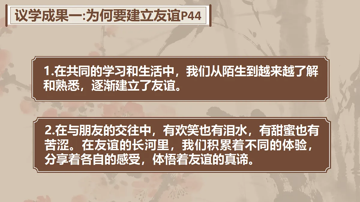 17351784第8页