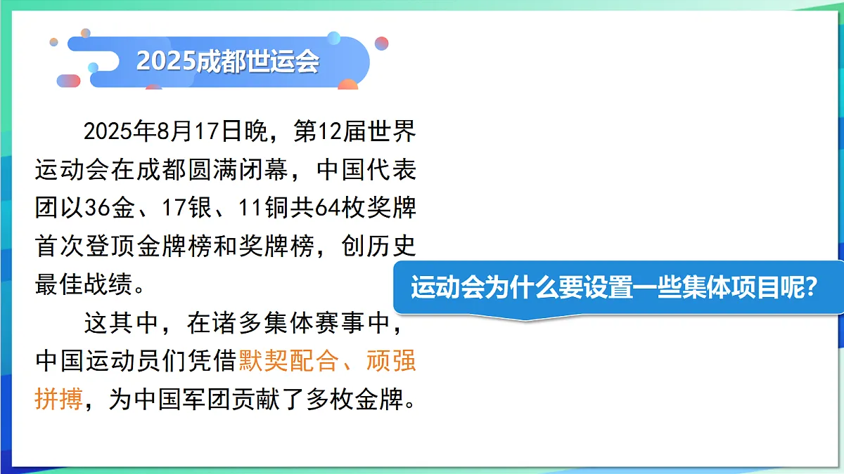 17351791第1页