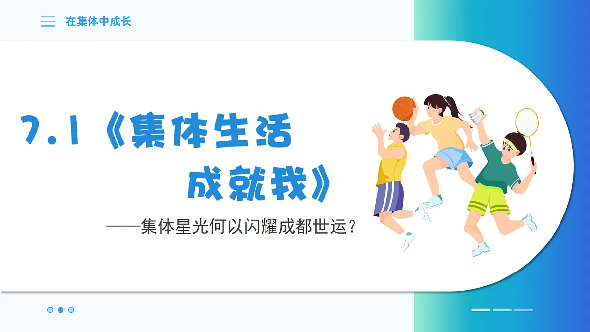 17351791第2页