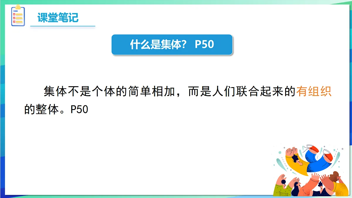 17351791第6页