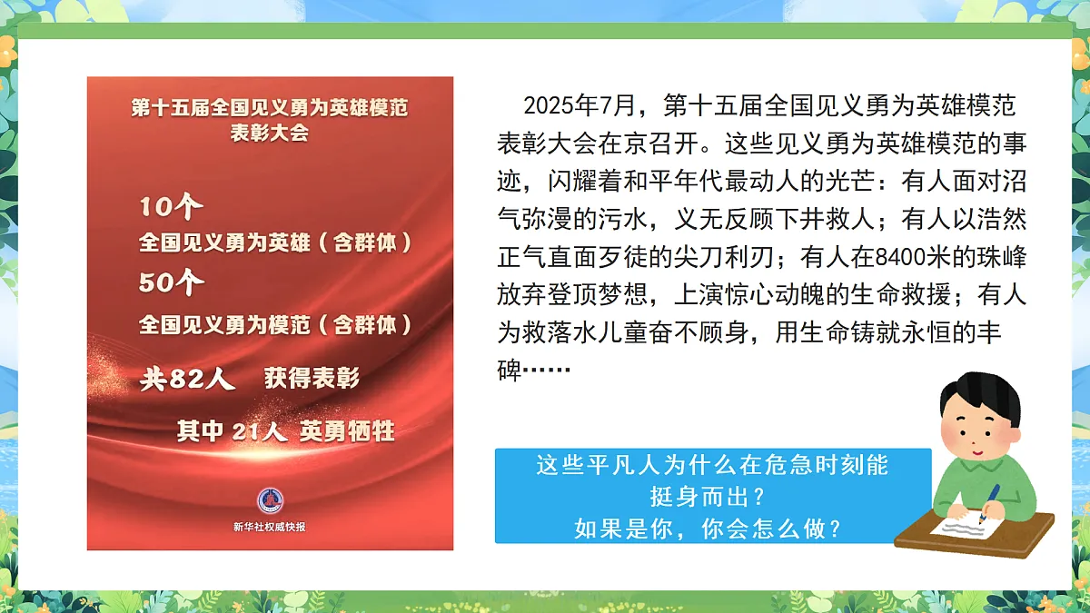 17351795第1页