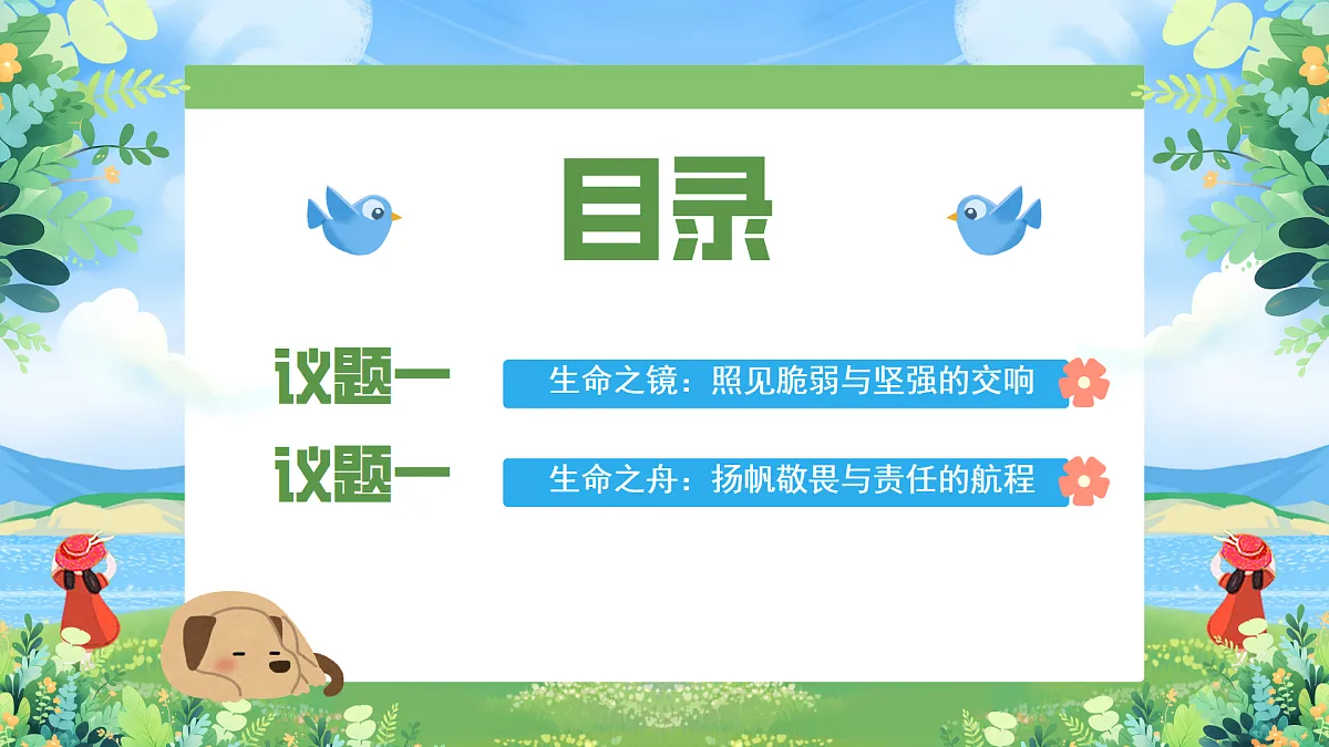 17351795第3页