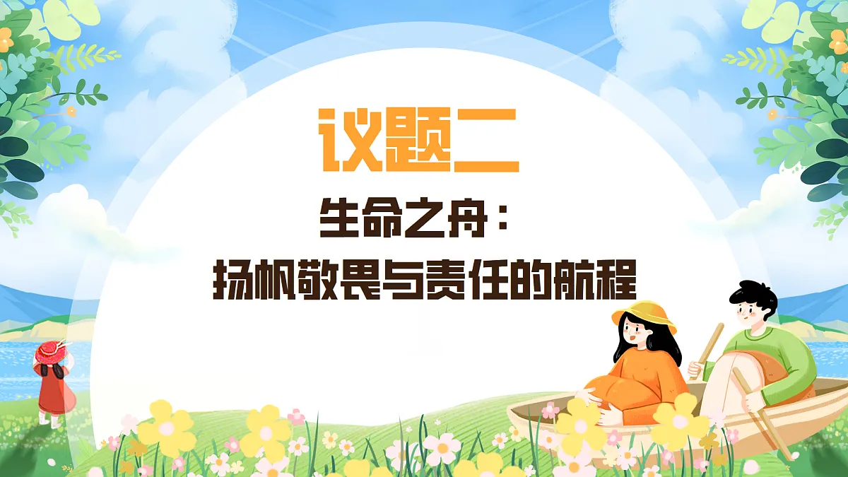 17351795第8页