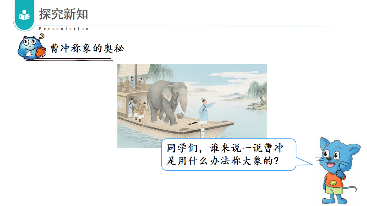 17351806第5页