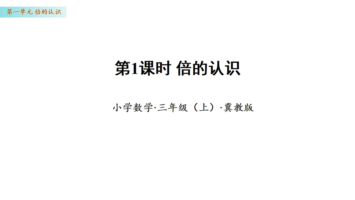 17351808第1页
