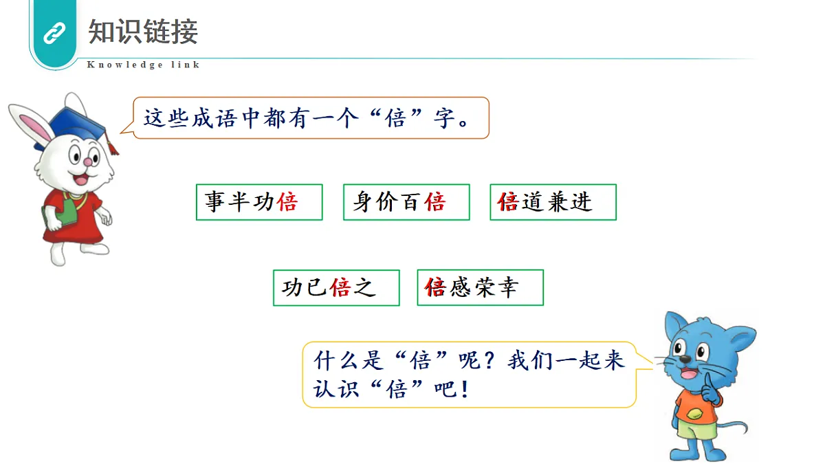 17351808第3页