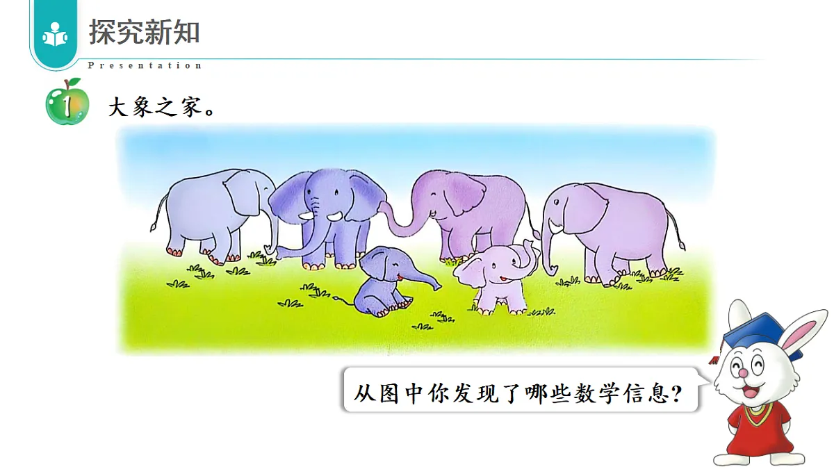17351808第5页