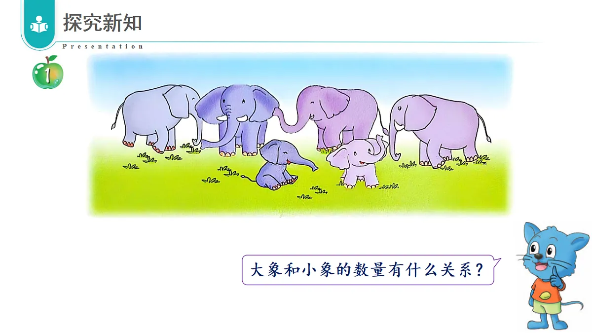 17351808第7页