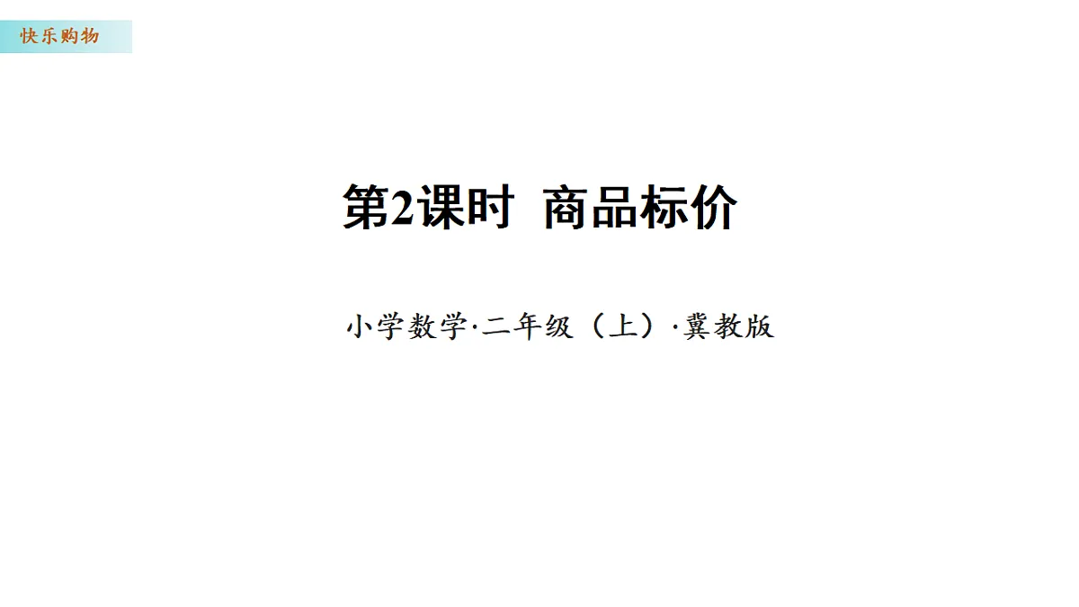 17351815第1页