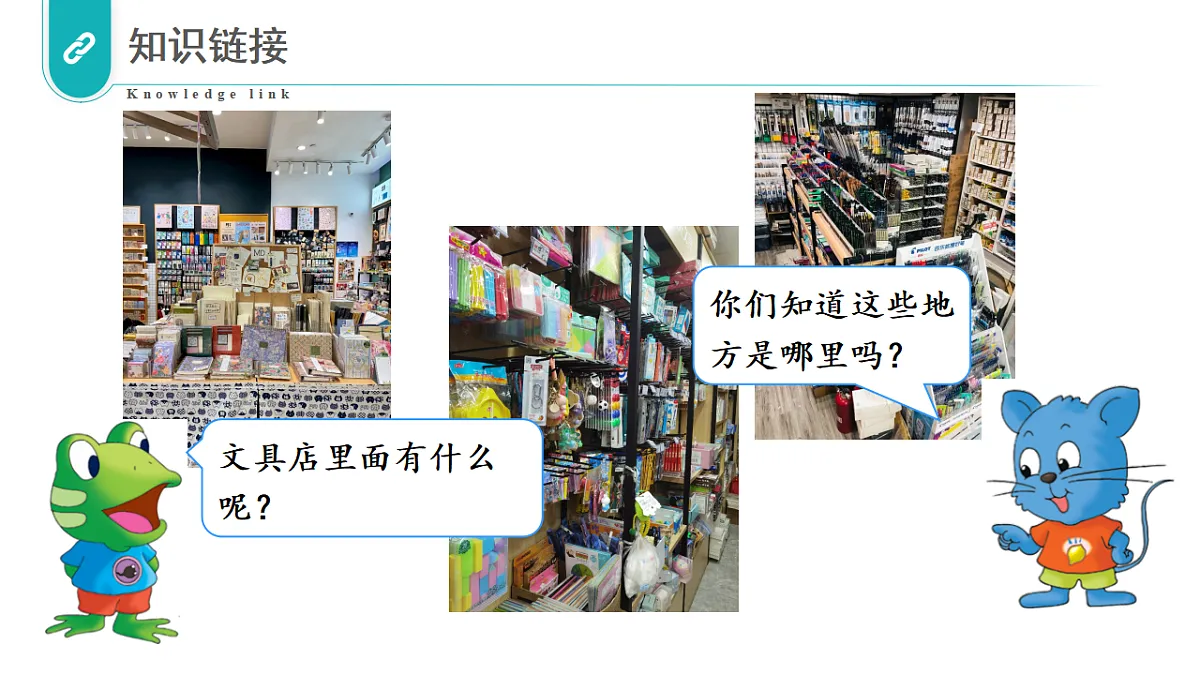 17351815第3页