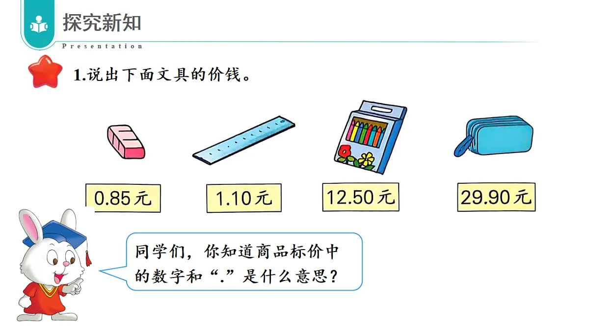 17351815第6页