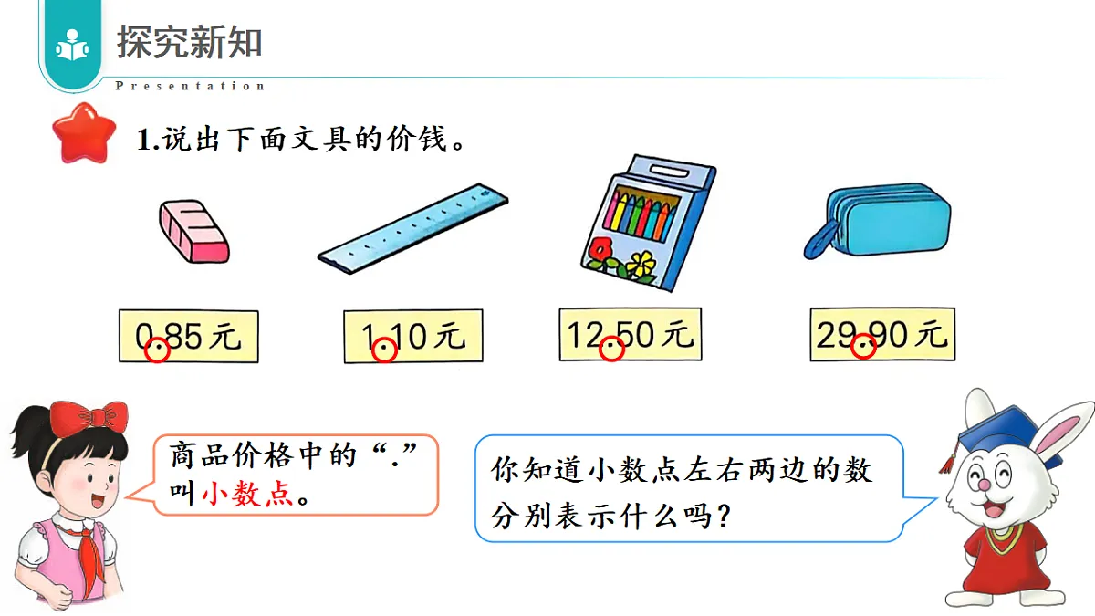 17351815第7页