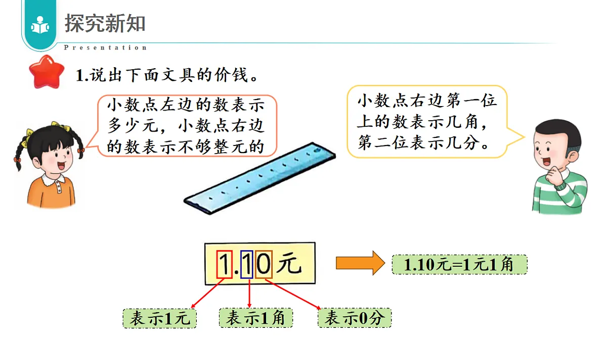 17351815第8页