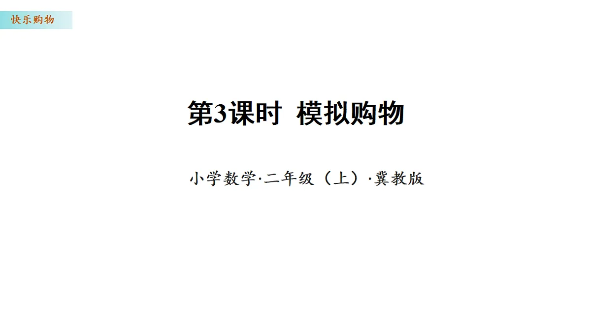 17351816第1页