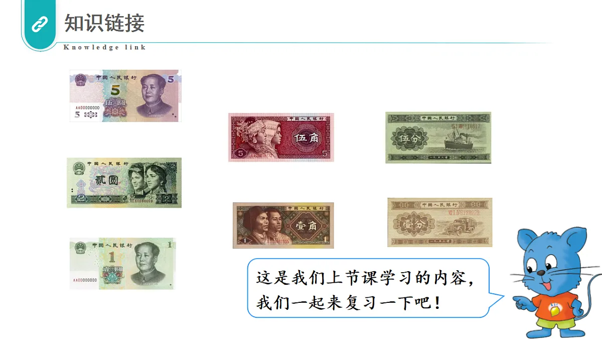 17351816第3页