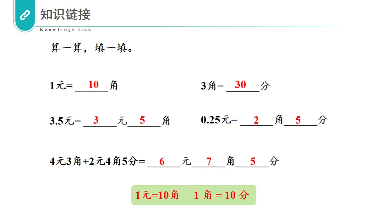 17351816第4页