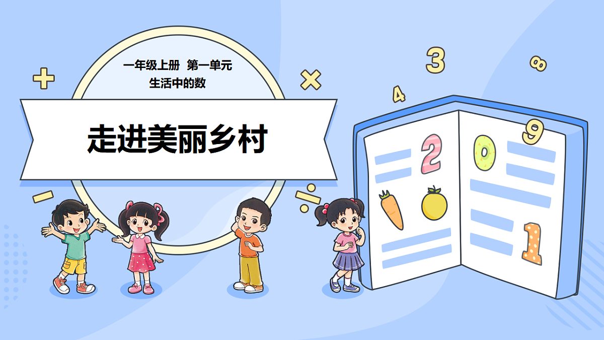 17351841第1页
