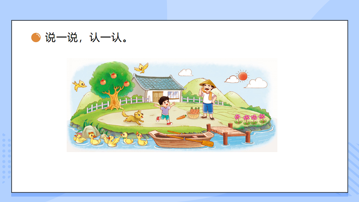 17351841第3页
