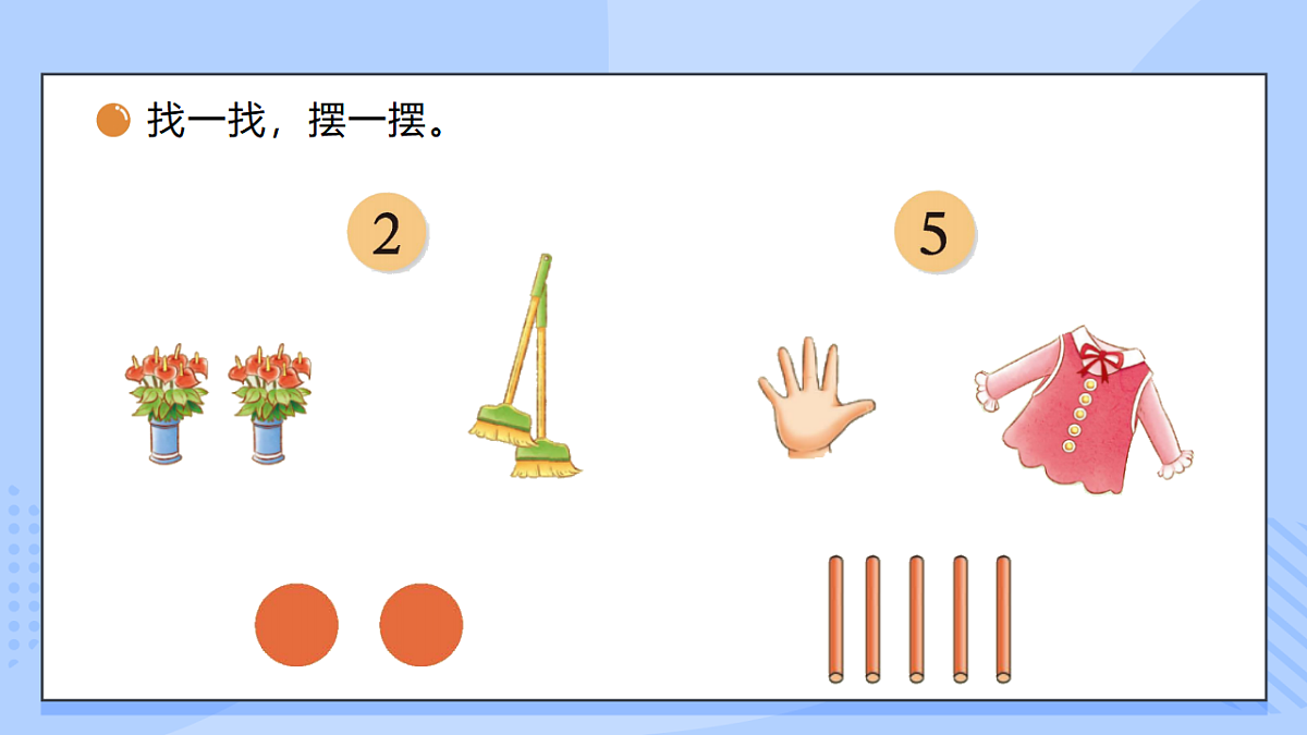 17351841第5页