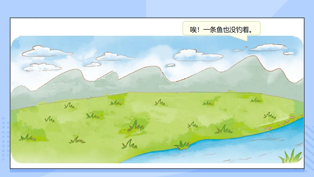 17351843第2页